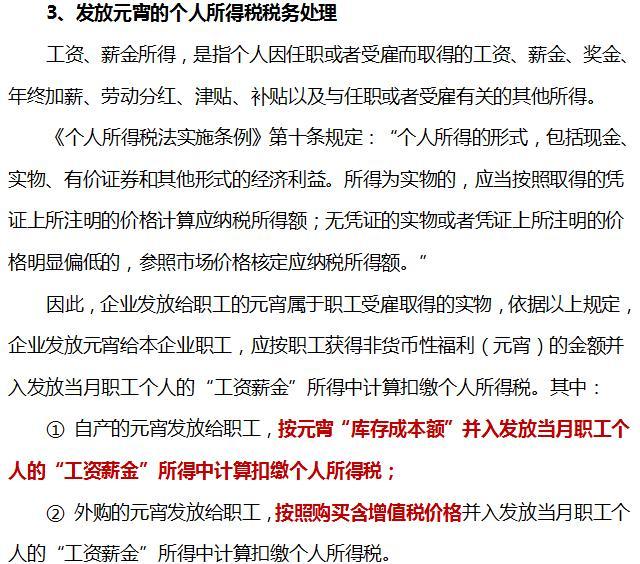 发卡税务与企业运营关键要素解析