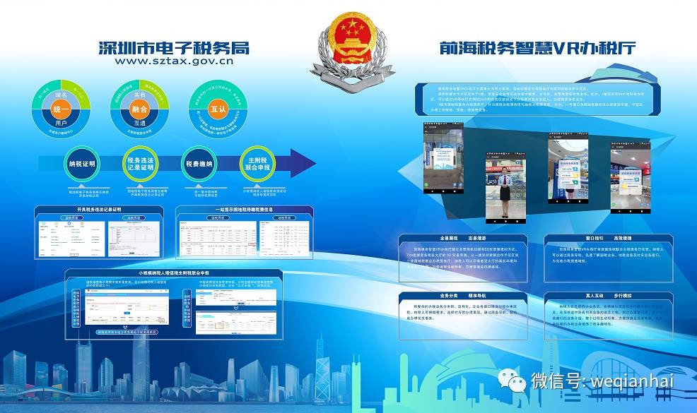 VR税务方案，数字化新路径引领未来税务管理创新
