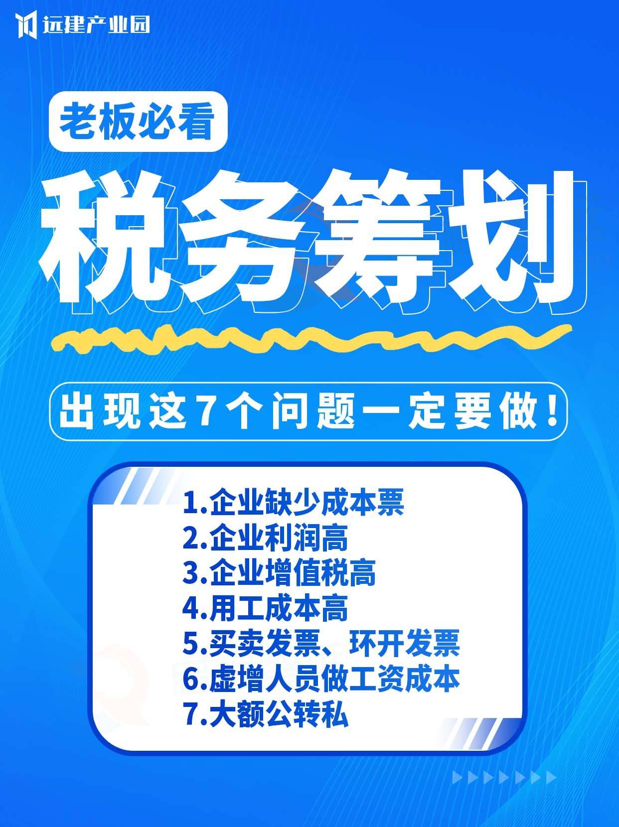 税务筹划与副业，实现财务自由的双重策略之道