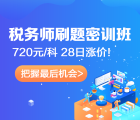 税务面试冲刺攻略，准备策略与关键要点深度解析