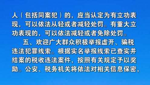 税务犯罪自首，法律引领下的自我救赎之路