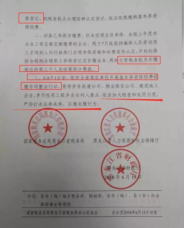 税务协查的重要性及其影响深度探讨