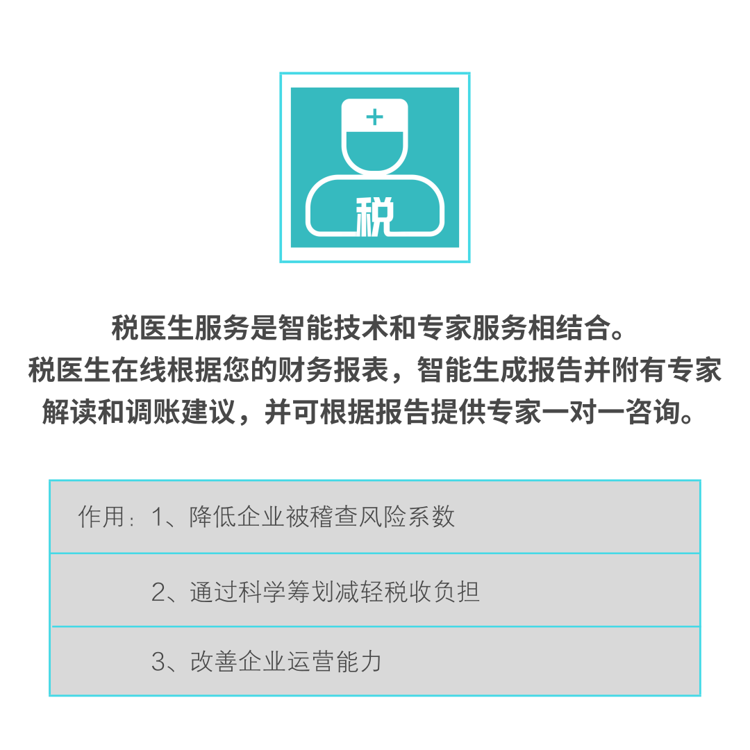 税务稽查与追溯期限，能否稽查10年前的账目探讨