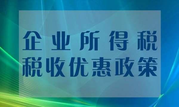 税务咨询费用，理解其重要性并合理支出的策略