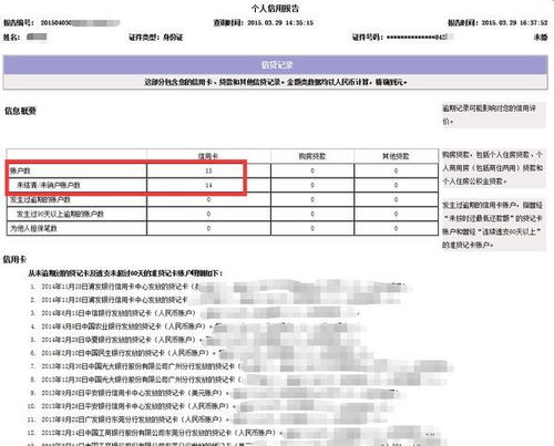 税务征信，构建诚信社会的基石之道