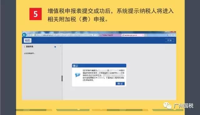 惠州税务申报，全面解析及实操指南