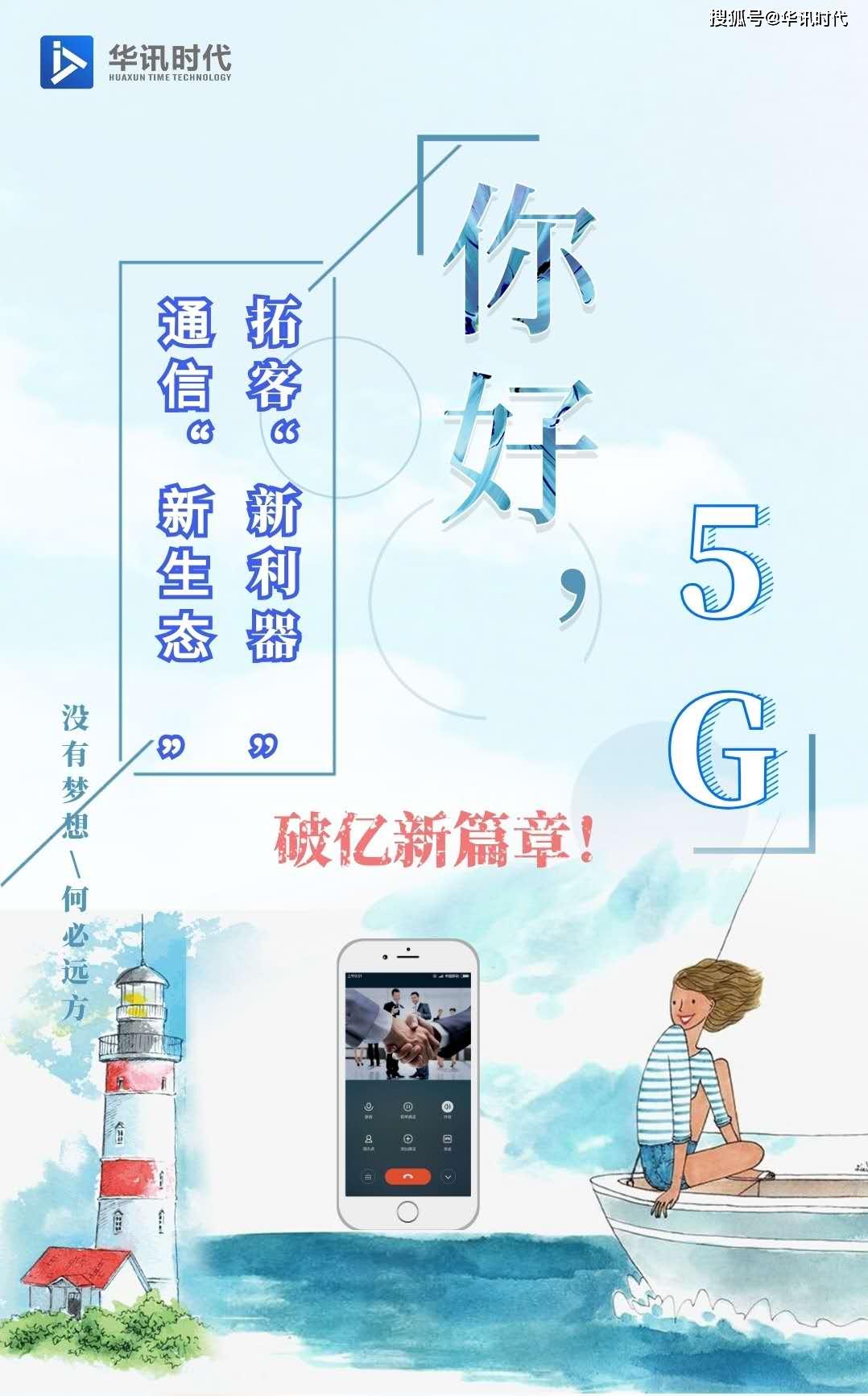 税务彩铃，连接税务服务的新纽带桥梁