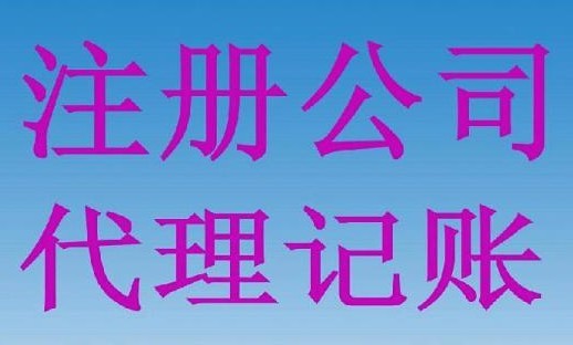 焦作税务代理，专业力量助力企业稳健发展