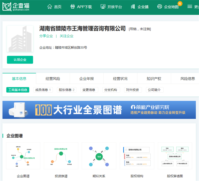 企业注销两大难题，税务与工商未注销问题及解决策略