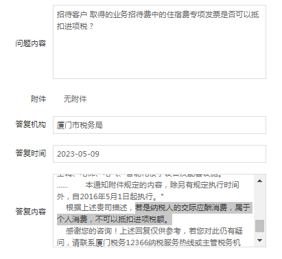 税务局要求进项转出补税，详解、应对策略与建议