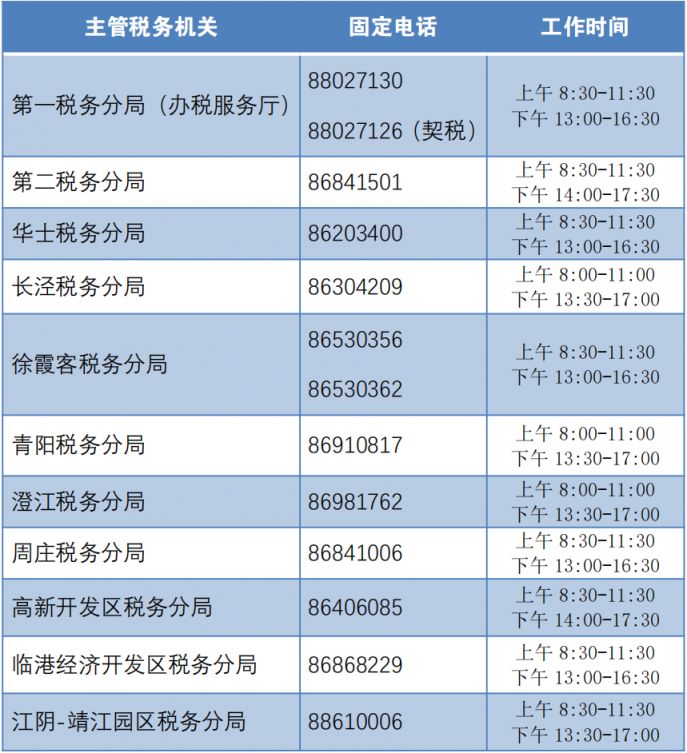 2025年2月19日 第11页