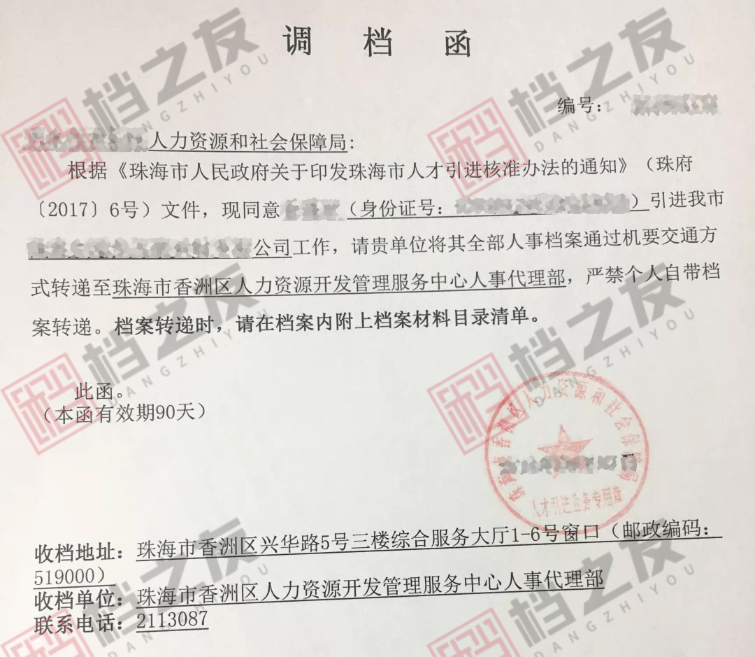 税务局函调的企业应对策略及应对质量分析指南