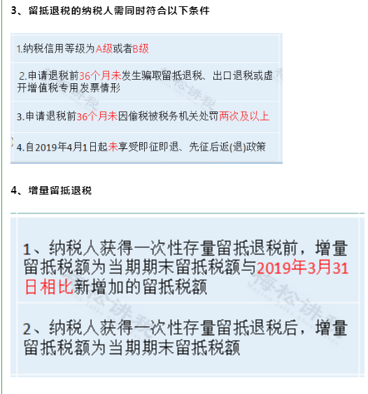 2025年2月20日 第19页