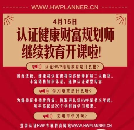 税务师继续教育学时的重要性及其深远影响