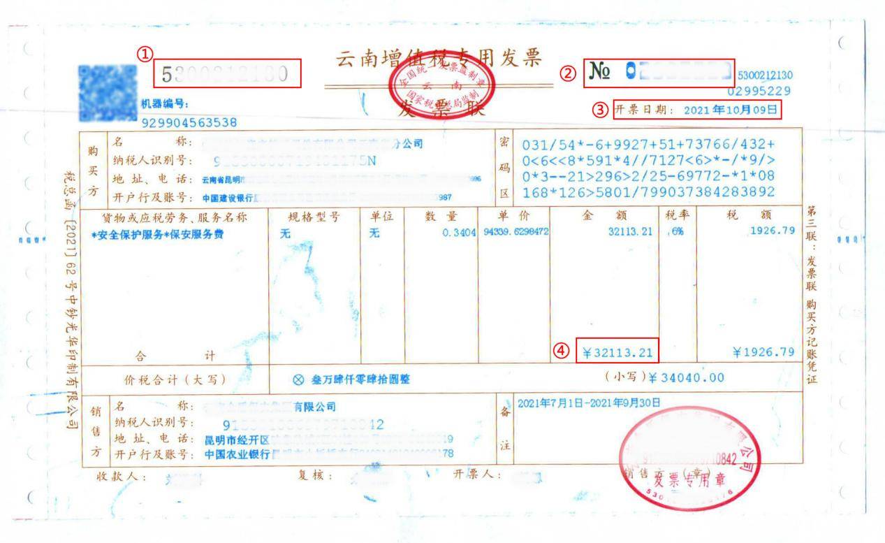 2025年2月22日 第27页