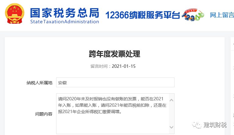 税务政策深层含义解读，税务回复的重要性及其影响分析