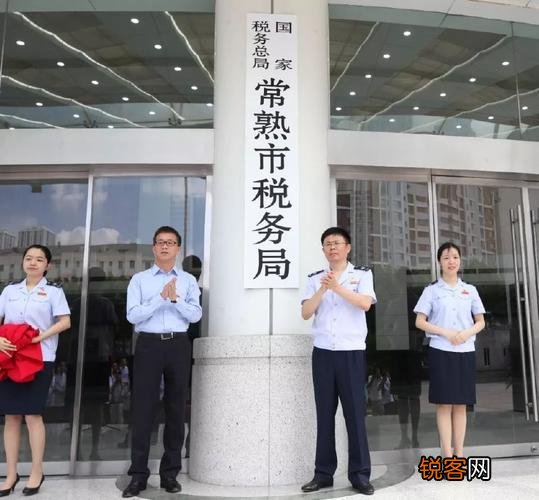 江苏省南京地方税务局，职能、影响力与发展概述