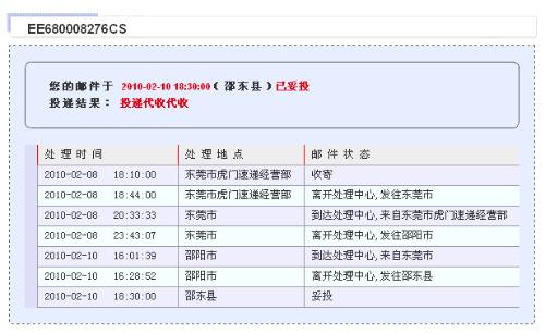 税务跨区迁移麻不麻烦