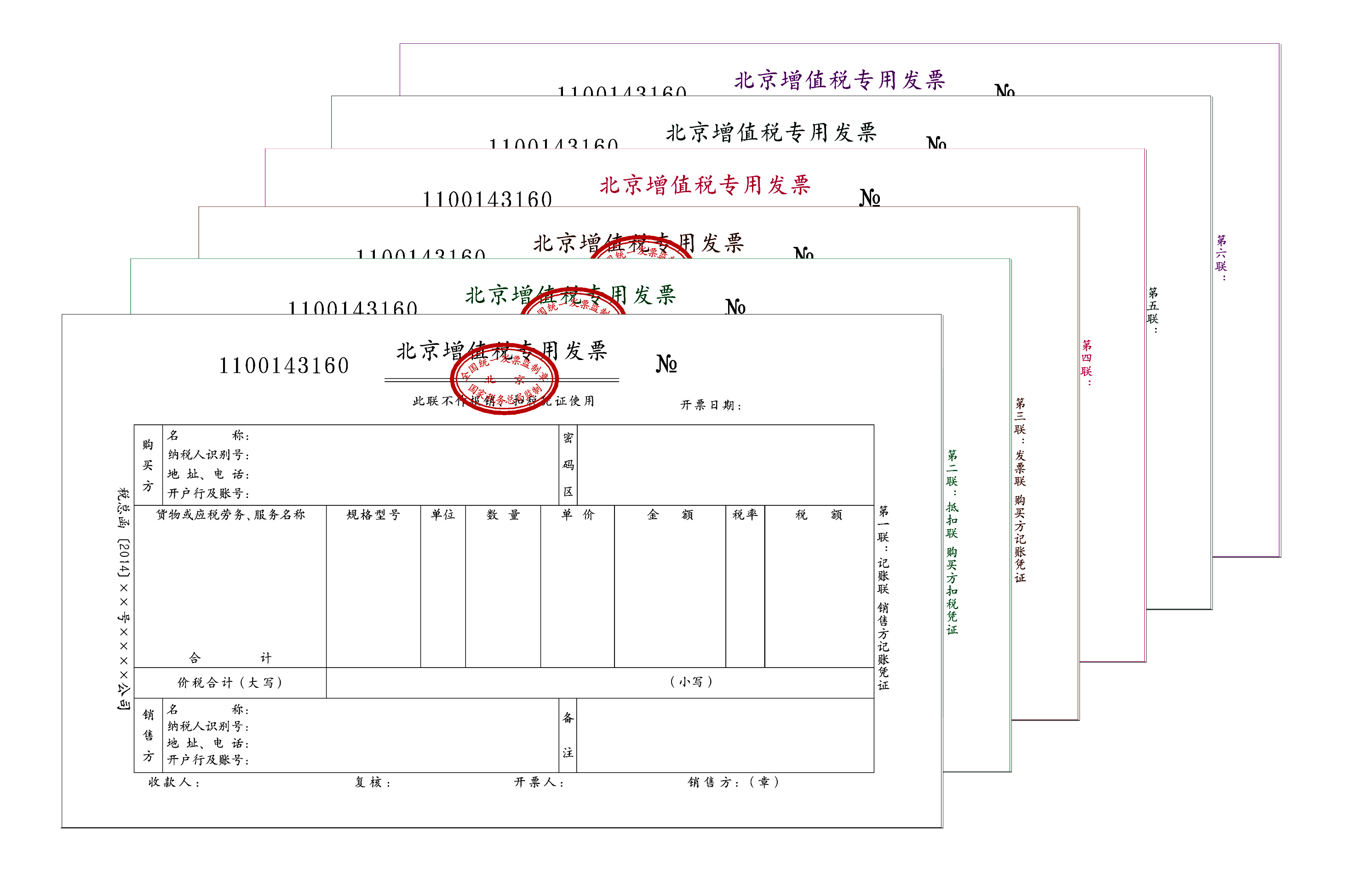 票面税务，税务管理实践中的关键一环理解与实践探索