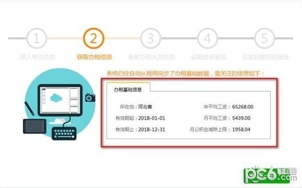 广西电子税务局官网，迈向数字化税务新时代