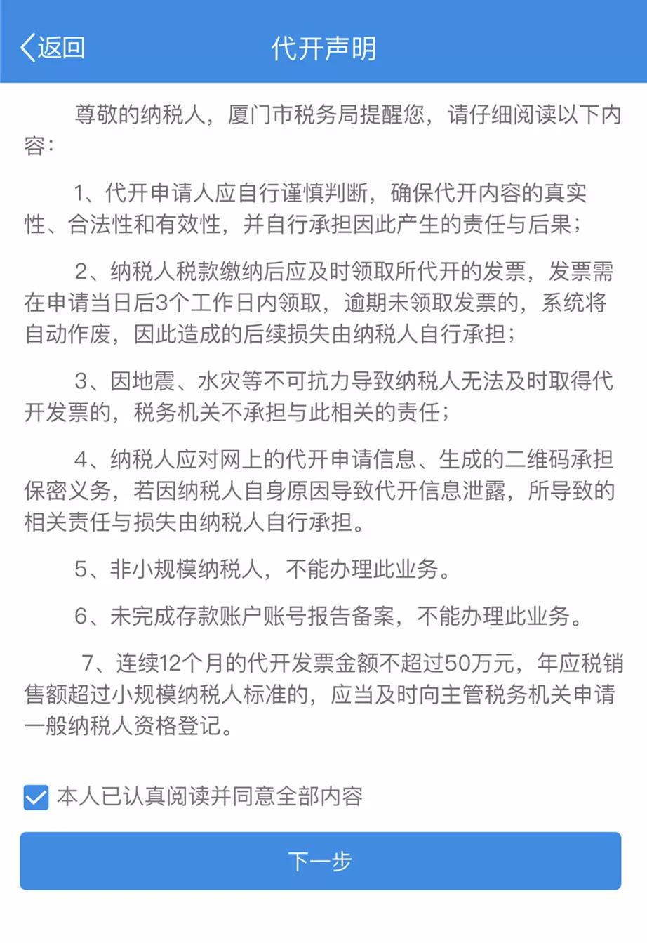 厦门税务，现代化税收管理的标杆典范