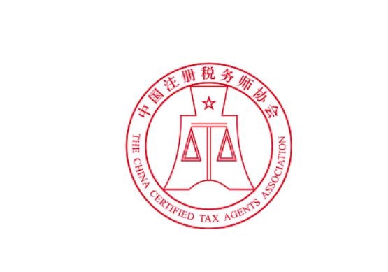 注册税务师协会官网，税务师行业的窗口