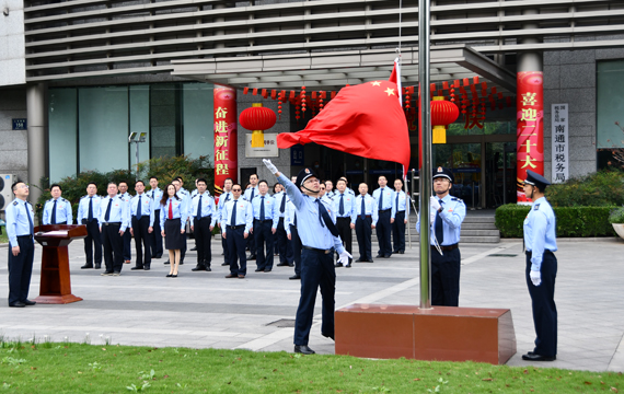 江苏省税务局官网，智能税务新平台，服务群众更高效