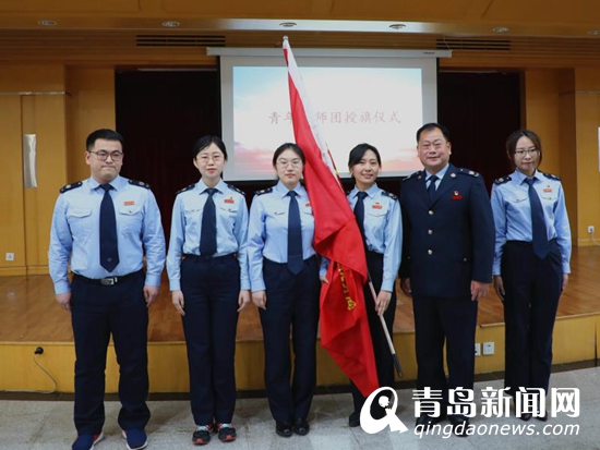 青岛市税务局推动税收现代化，助力城市经济繁荣发展