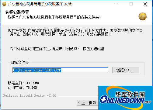 广东省地方税务局网站，智能税务新平台，服务群众更高效