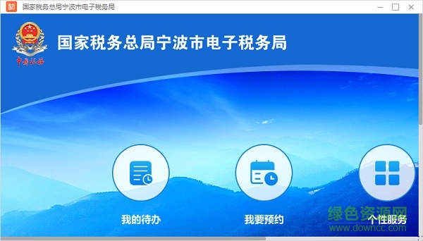 税务信息的重要性、应用及未来发展趋势分析