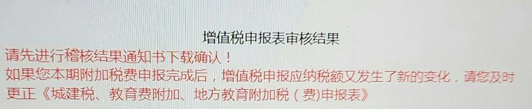 山东省税务局在国家税务局体系中的卓越成就与实践探索