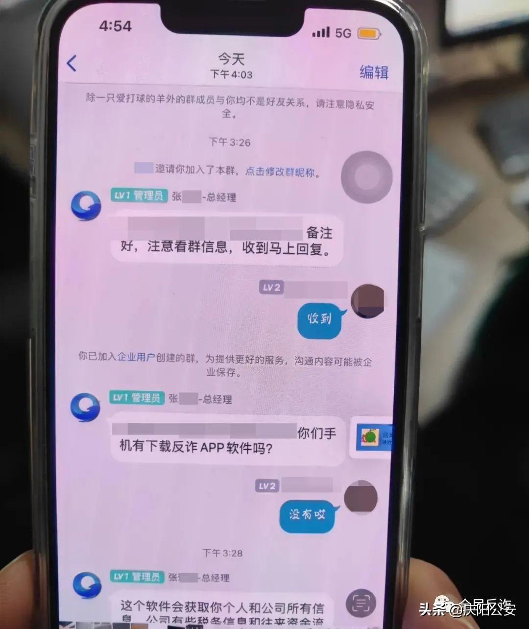 北京税务APP，智能化税务服务先锋