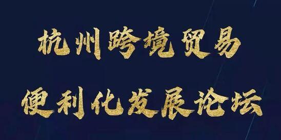 宁波市电子税务局数字化转型引领税务服务革新篇章