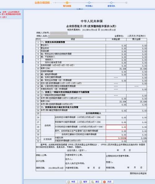 信息公开 第126页