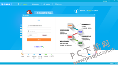 幸福以脱轨ζ 第2页