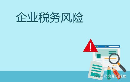 个人税务，理解并应对税务责任的关键要素详解