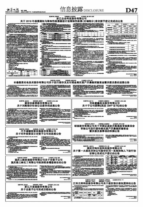 重庆税务公众号，数字化税务服务的便捷平台