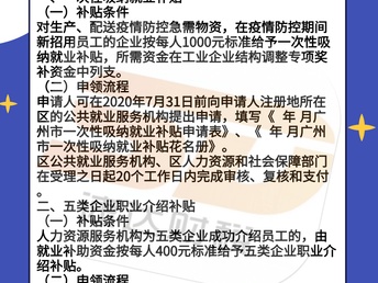 税务非正常户解析及应对策略