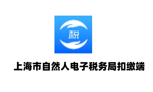 浙江税务电话，税务与民众的沟通桥梁