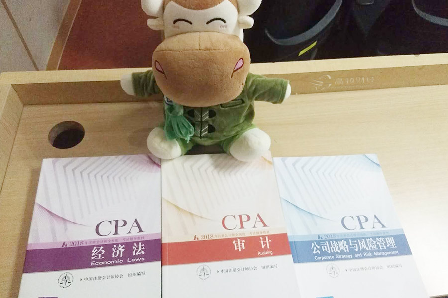 CPA与税务师专业资格深度比较，哪个更适合你？