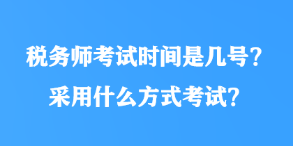 税务拼音，解锁中国税收体系的关键一环