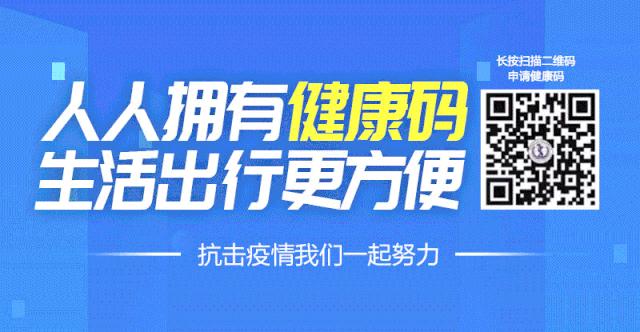 淄博税务深化改革助力发展提速