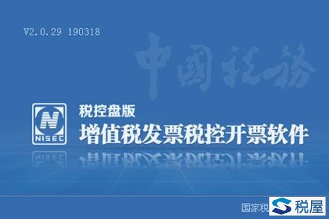 国家税务电话，税务与民众的沟通桥梁