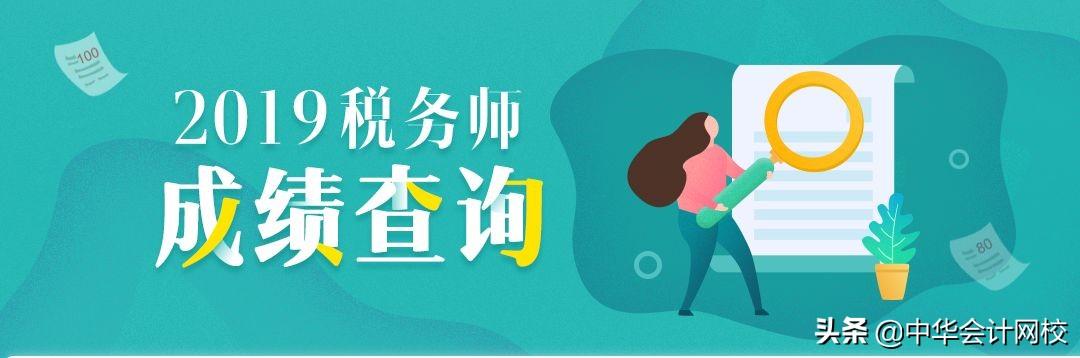 税务师报考时间指南及注意事项汇总