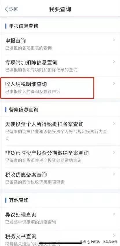 企业税务自查报告，揭示合规重要性与实施改进策略