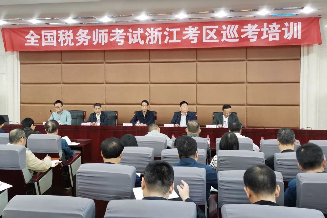 江苏省注册税务师协会，推动税务行业发展的先锋力量