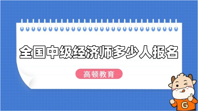 全国税务师人数及其对行业的深远影响