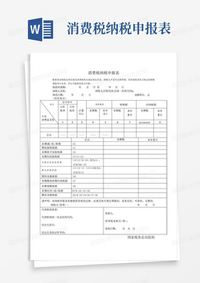 香椿丛林 第2页