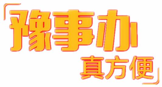 税务下载，便捷之路与数字化时代的新挑战应对