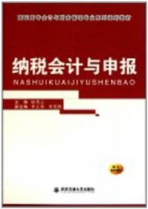 申报税务，企业稳健发展的基石保障